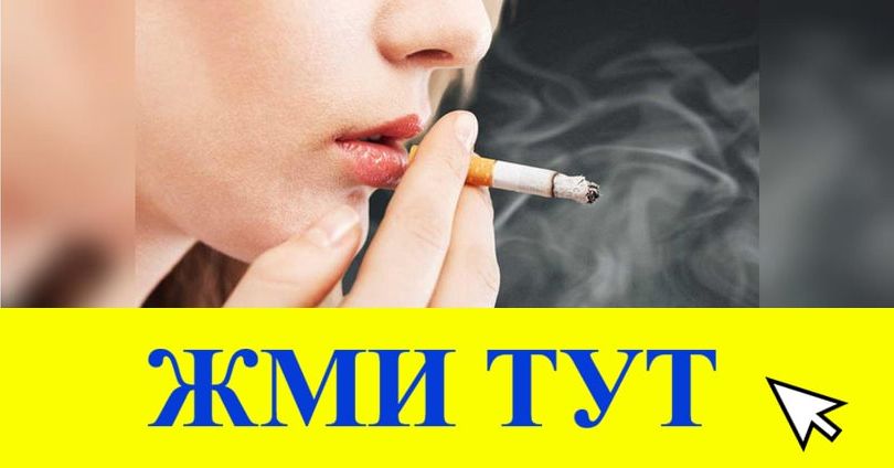 Купить наркотики в Тутаеве